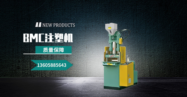 ����Ǭ����BMCע�ܙC(j��)-�컨�弉(j��)�e��(sh��)��